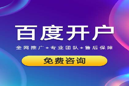 百度推广落地页用户体验优化案例
