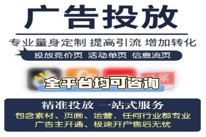 百度SEM代运营的优化策略与实战技巧分享